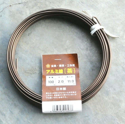 [ISHIZAKI] 2mm Bonsai Wire BROWN 100g, 11m